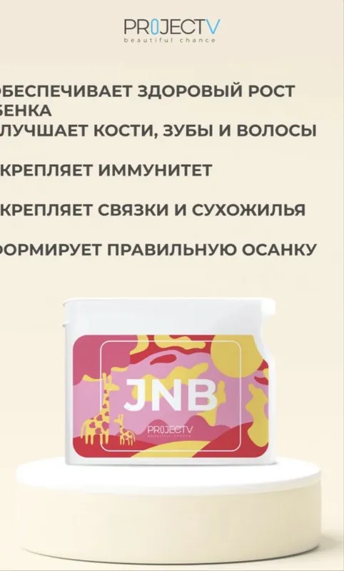 Imunitet ko’tarish uchun samarali vitamin — фото 4