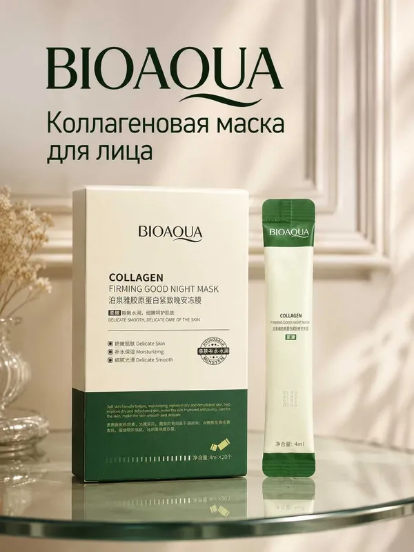bioaqua maska kallagen 1 bioaqua maska kallagen 1