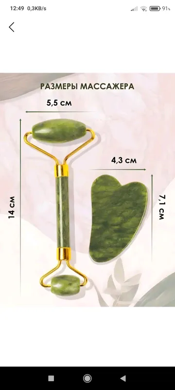 kosmetik 2 kosmetik 2