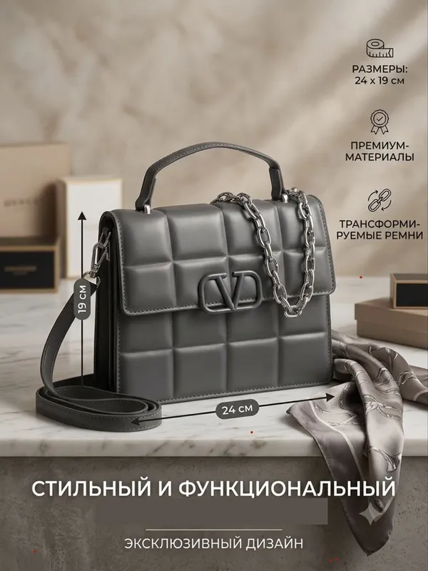 Сумка (сэтчел) для девушек и женщин 1 Сумка (сэтчел) для девушек и женщин 1