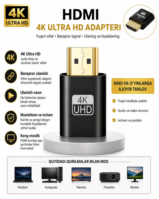 HDMI заглушка 4K 60Гц EDID эмулятор (Заглушка) — фото 1