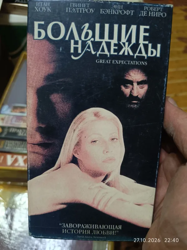 videokassetalar 4