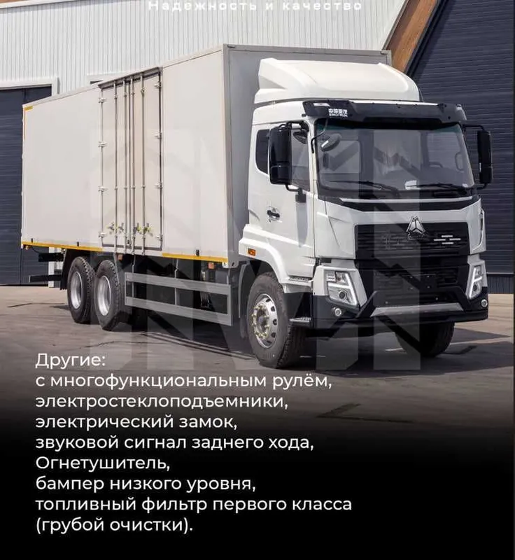 Фургон HOWO V5X furgoni — фото 3