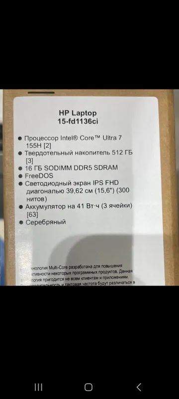 Ноутбук HP intel core ultra 7 очилмаган каробкада сотилади — фото 1