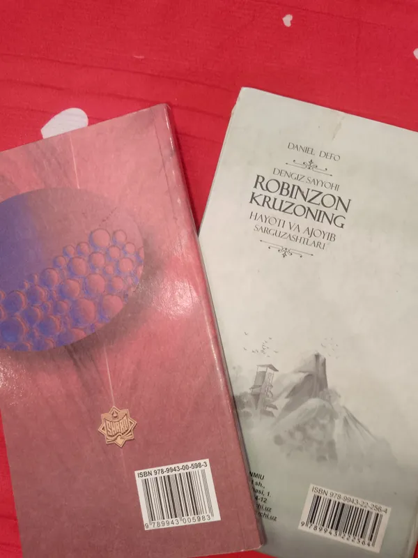 книги 1 книги 1