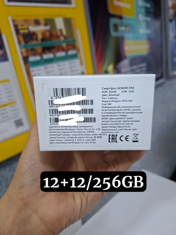 Honor X9d 5G 12+12/256GB — фото 1