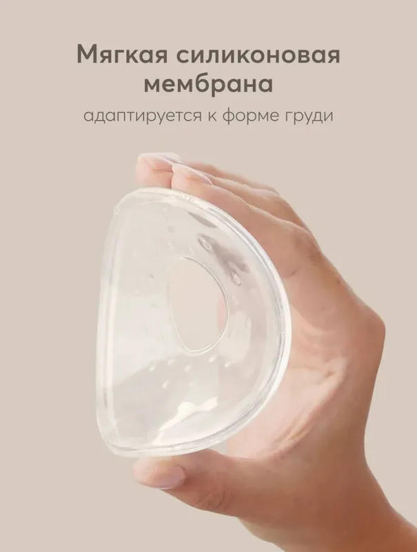 Накладки для сбора грудного молока 3 Накладки для сбора грудного молока 3