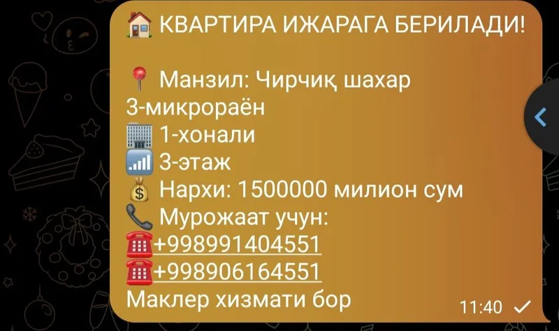 Чирчик шахар 3-микрораён