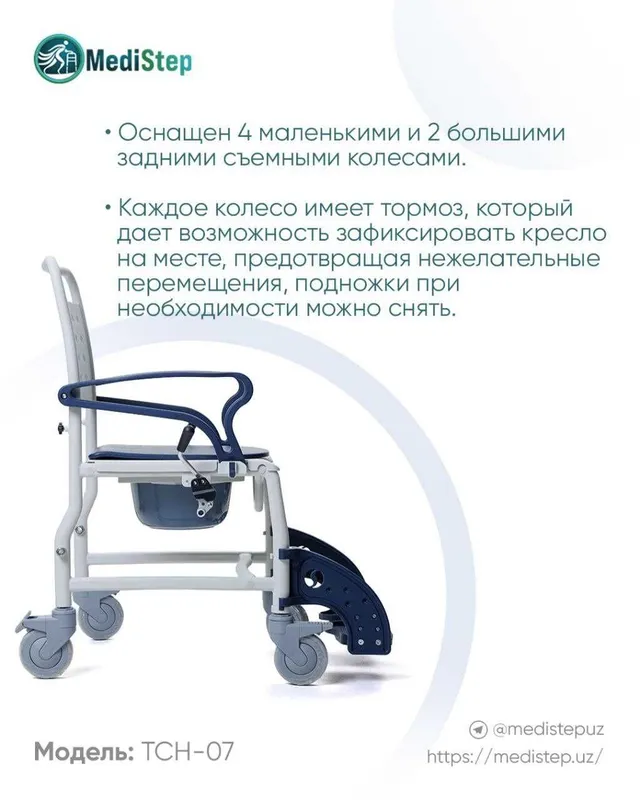 Туалетный стул на колёсах. — фото 1