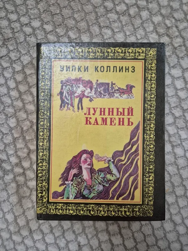 советская классика смотрите фото по 30 тыс 3