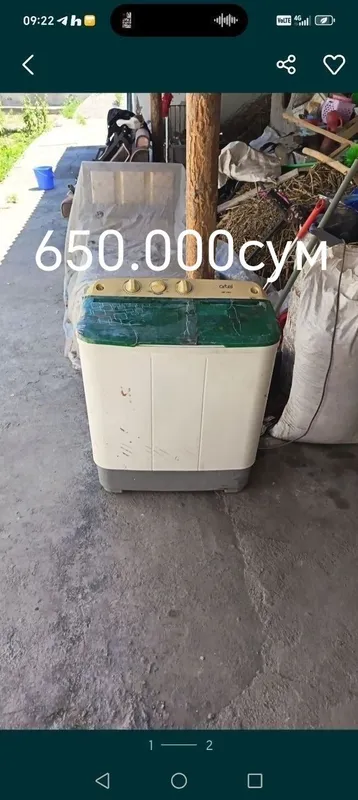 Ракета катол кир мошина салафан пакетларни пайкаловчи диван 2 Ракета катол кир мошина салафан пакетларни пайкаловчи диван 2