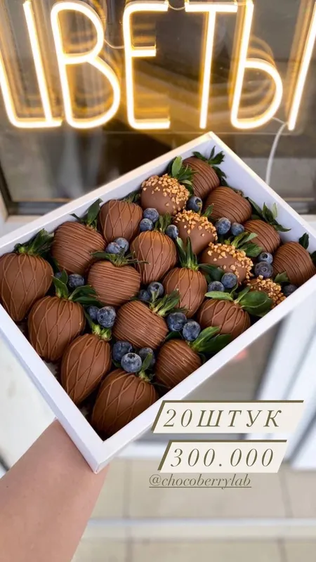 Клубника в шоколаде — фото 5