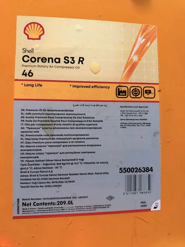 Продается компрессорное масло Shell Corena S3 R 46