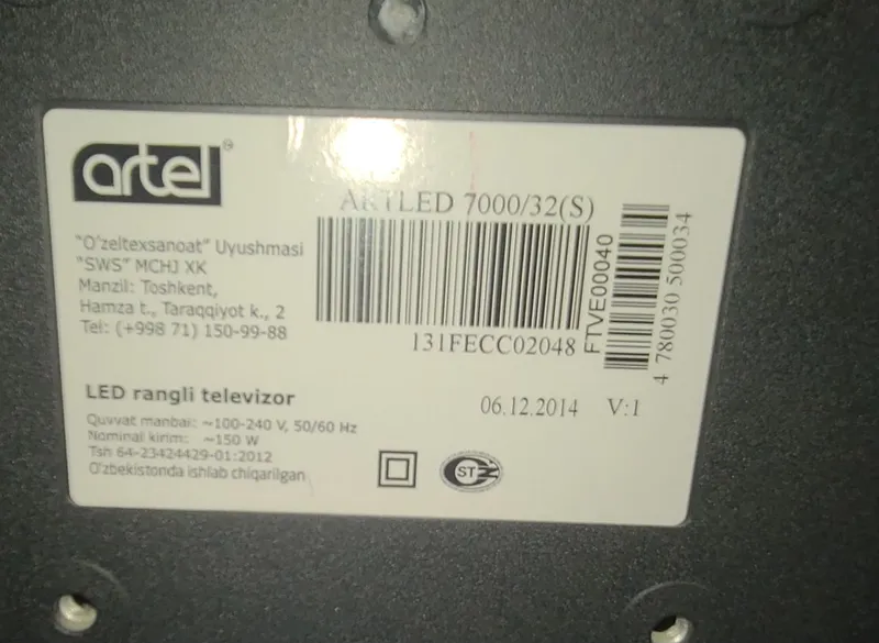 Телевизор Artel — фото 2