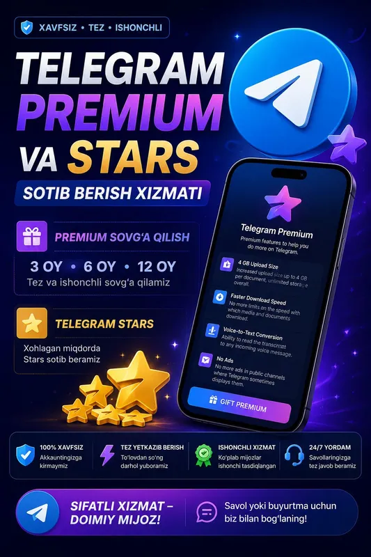 Куплю Telegram Premium и Stars для вас