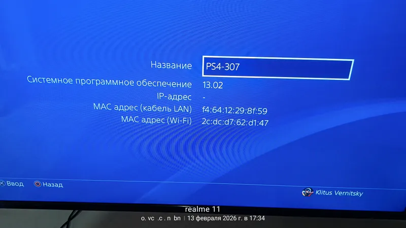 PlayStation 4 slim 1TB 2023yil 4 PlayStation 4 slim 1TB 2023yil 4