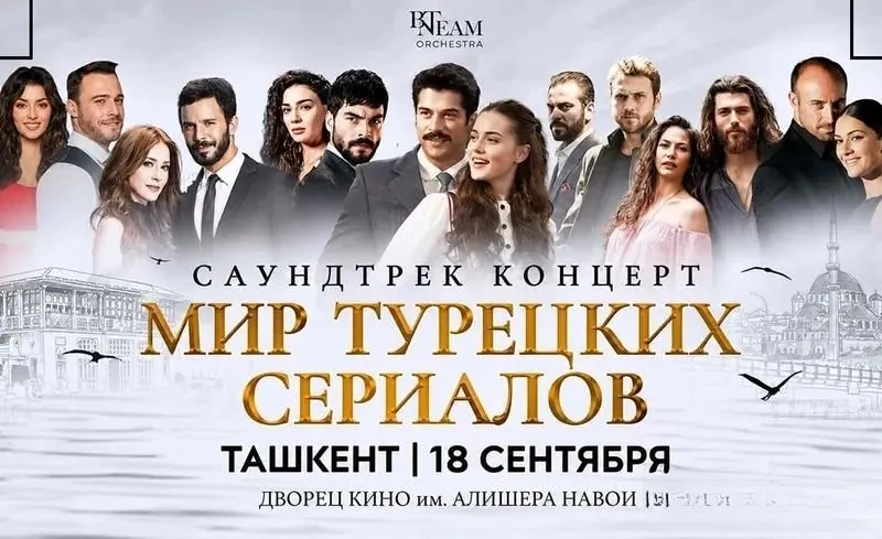 Мир турецких сериалов Мир турецких сериалов