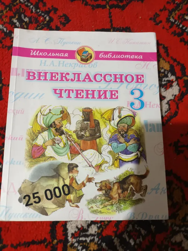 Книги для детей недорого 6 Книги для детей недорого 6