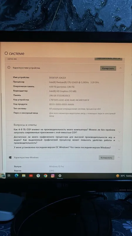 Продается компьютер 5 Продается компьютер 5