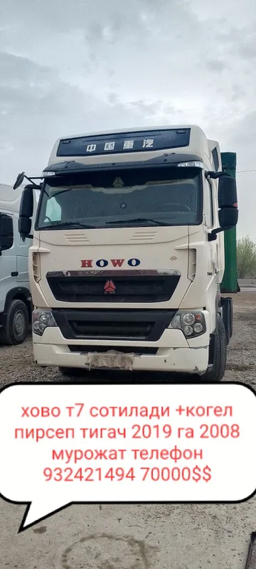 Xowo T7 sotiladi