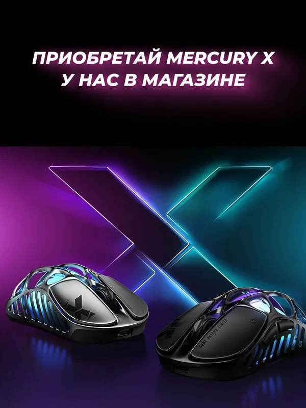 Игровая мышь Gravastar Mercury X Galaxy Black — фото 4