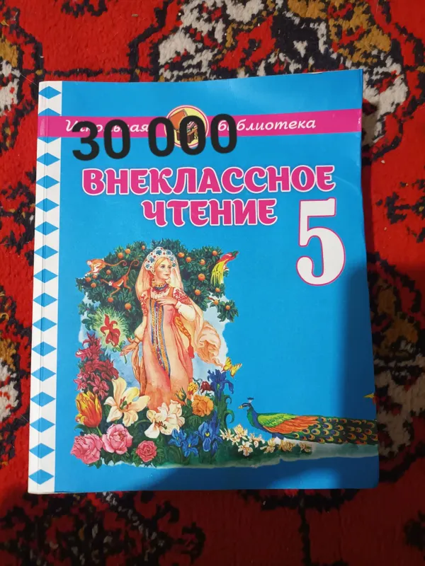 Книги для детей недорого 4 Книги для детей недорого 4