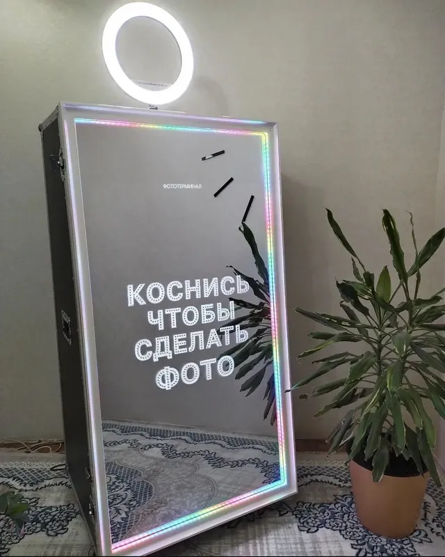 Продается Селфи-Зеркало
