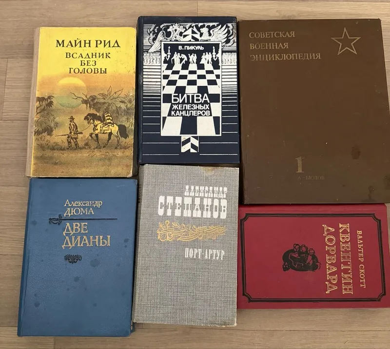 Книги книги книги 5 Книги книги книги 5