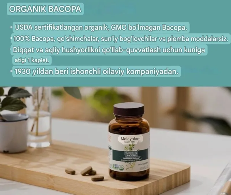 Organic Bacopa,90 caplets,focus, attention, ginkgo biloba,CHEGIRMADA — фото 1
