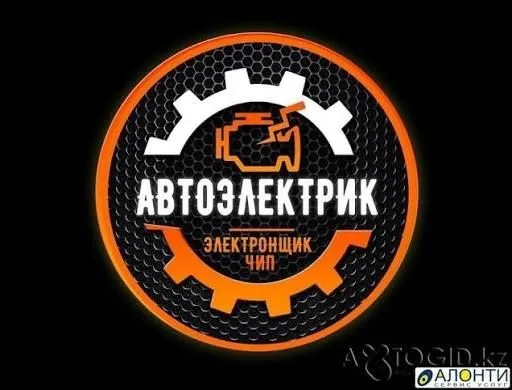 Avtoelektrik vizif Автоэлектрик выезд 4 Avtoelektrik vizif Автоэлектрик выезд 4