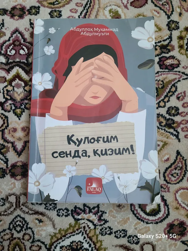 кулогим сенда кизим кулогим сенда кизим