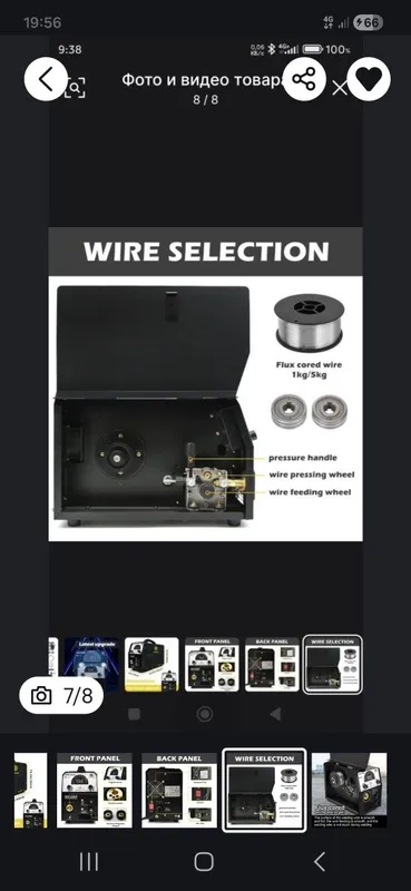 Сварочный аппарат HZXVOGEN-MİG 250DP . 6 Сварочный аппарат HZXVOGEN-MİG 250DP . 6