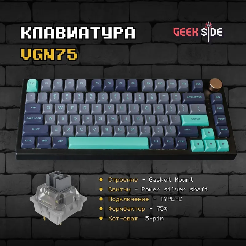 Оригинал! VGN N75 PRO Wireless Беспроводная Механическая Клавиатура — фото 2