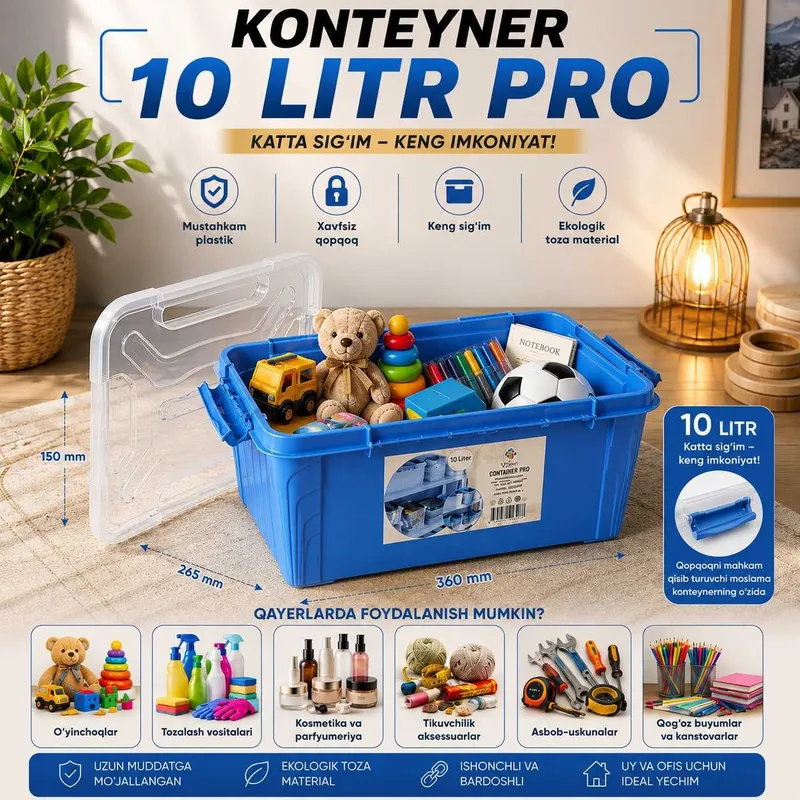 Контейнер 10,0 литр “Rectangle Box” — фото 2