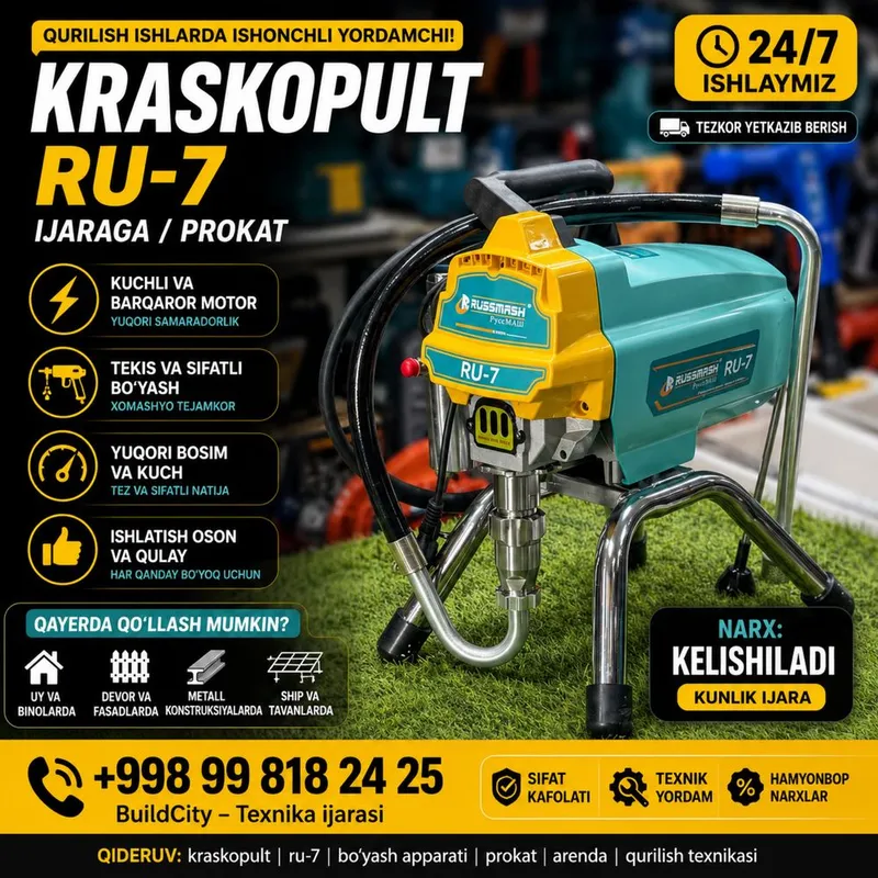 Arenda instrument | Prokat asbob uskunalar ijarasi