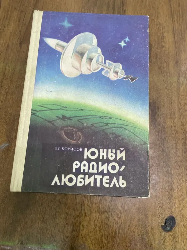 русский книга 50.000сум