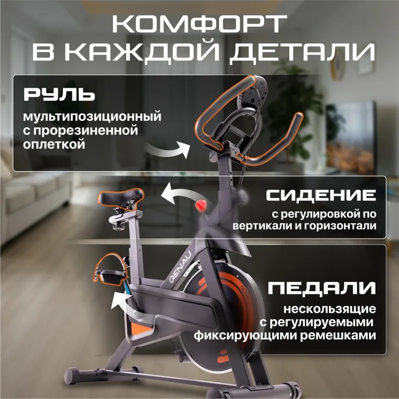 Genau Spin Bike W101 velotrenajyori 3 Genau Spin Bike W101 velotrenajyori 3