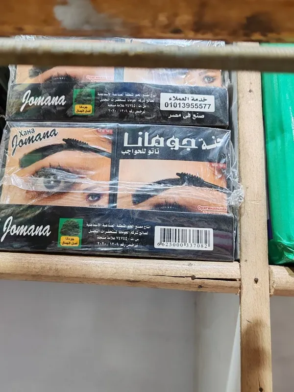 Hina tirnoq va qosh uchun xina optomga tahorat o'tkazadi — фото 1