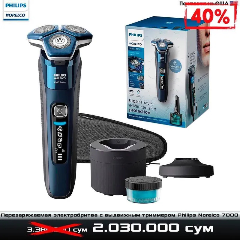 Перезаряжаемая электробритва Philips Norelco 7800