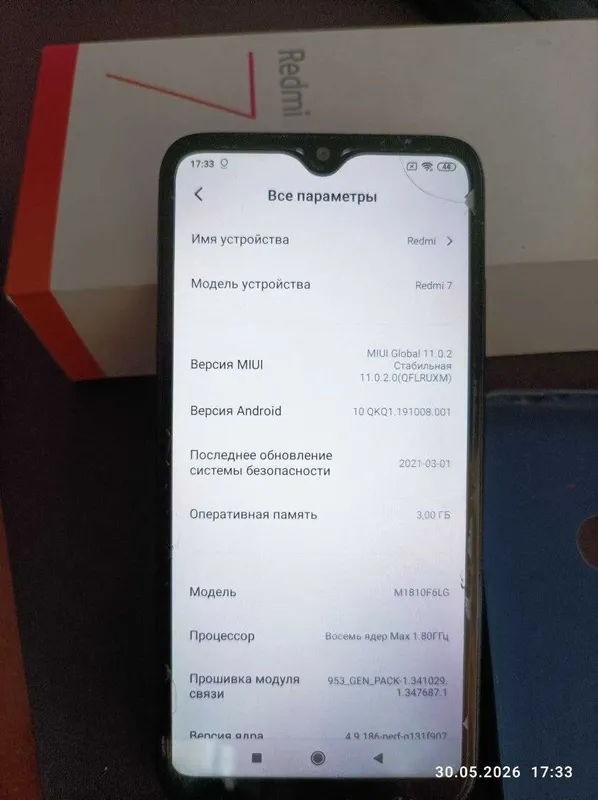 Продам Xiaomi Redmi 7 (б/у) — фото 1