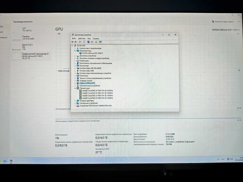 COMPUTER I5 7400 [4x4] sotiladi — фото 1