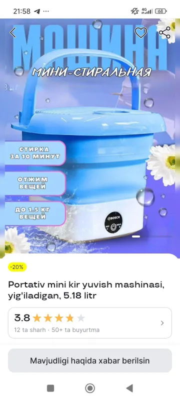 mini kirmoshina 130000