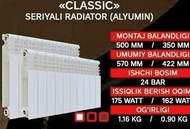 Akfa alumin radiator model classic-500 — фото 3