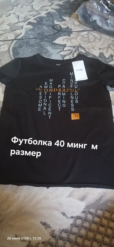 Все вещи новые 7