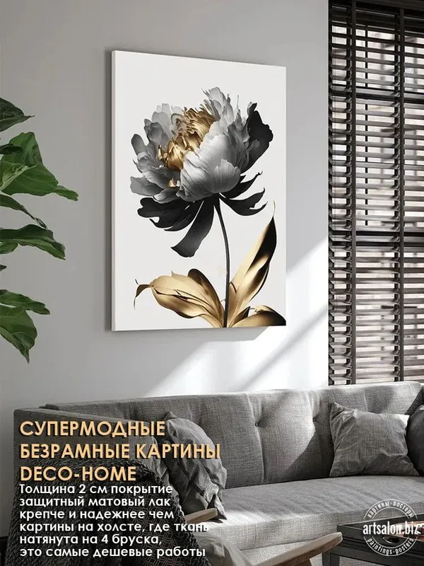 Заказывайте любые картины цена зависит от размера — фото 2