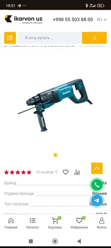 Перфоратор Makita, оригинал, привезён из Америки 5 Перфоратор Makita, оригинал, привезён из Америки 5