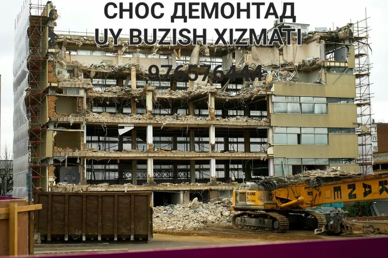 Уй бузиш снос демонтаж катлаван хизматлари б у материаллани сотволими — фото 2