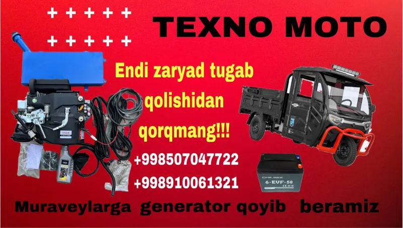 elektro muraveyga generator sotiladi optom (движок) — фото 5