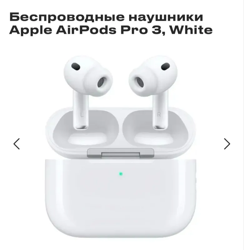 AirPods Pro 3 original 2