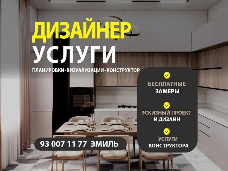 Чертежи проекты Визуализация 2D 3D Моделирование ЧПУ — фото 3